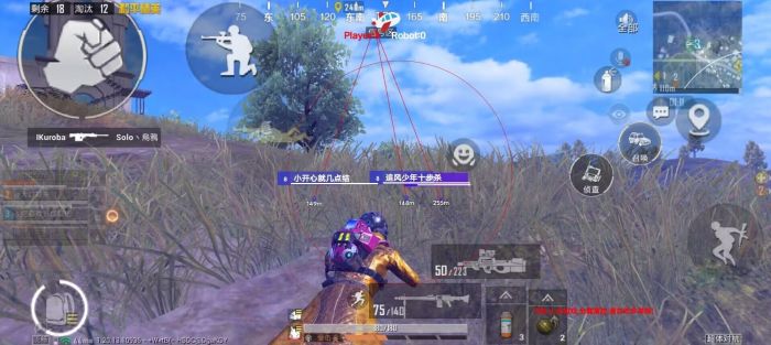 和平精英免费开挂下载 - 免激活免root直接使用